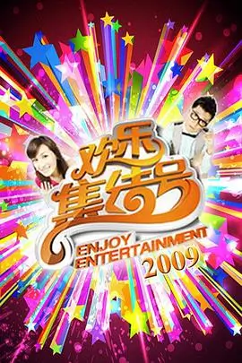 老放映员 行业纪录片