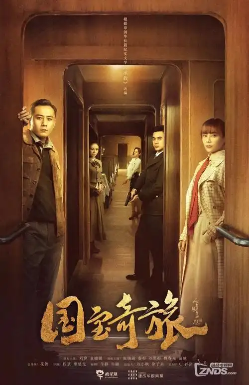 夜行列车 黑白悬疑短剧