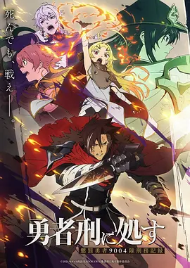 纸月 黑白动漫番剧