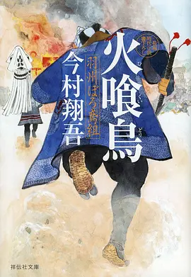 灰阶之城 黑白动漫
